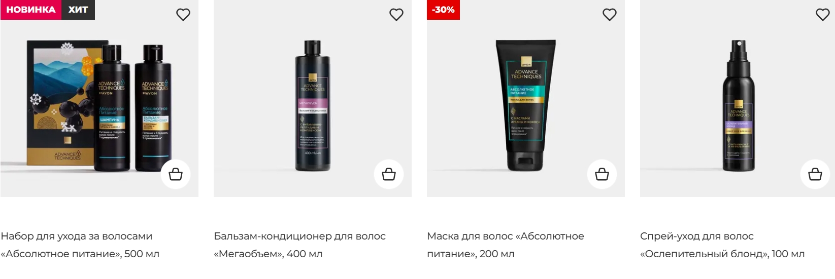 Avon для волос